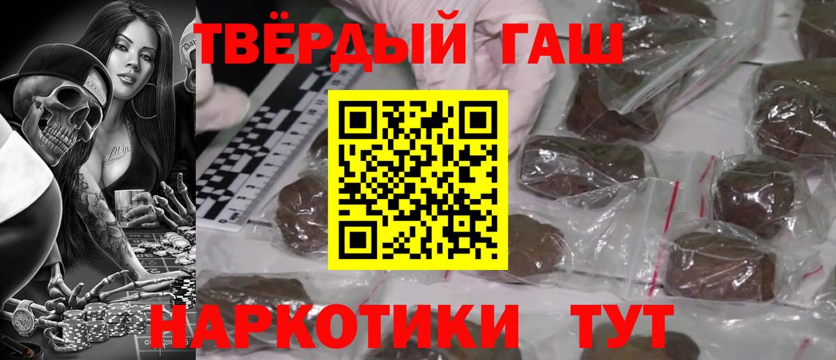 Гашиш гашик  Вход с VPN  где продают   ГАШИШ индика сатива  Лесозаводск  Гашиш 