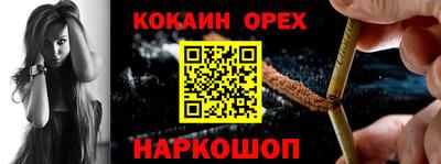 кокс Дубна