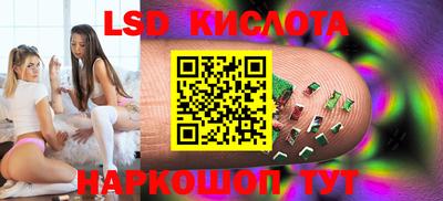 ПСИЛОЦИБИНОВЫЕ ГРИБЫ Заводоуковск