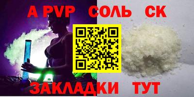 гидра Донской