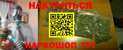 марихуана Донецк
