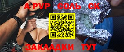марихуана Донецк