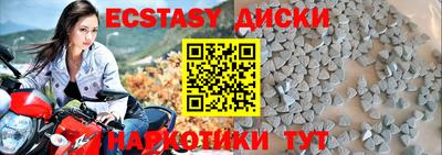 марихуана Донецк