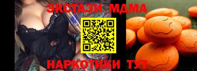 марихуана Донецк