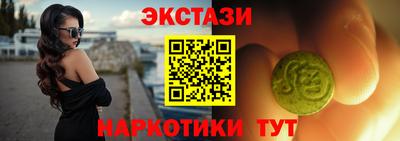 гидра Донской