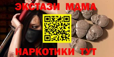 марихуана Донецк