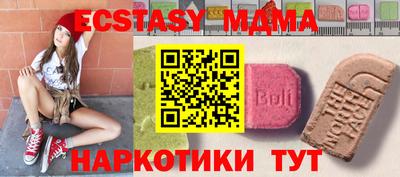 гидра Донской