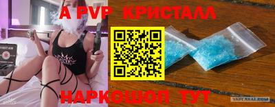гидра Донской