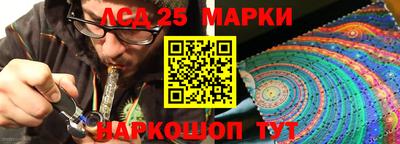 гидра Донской