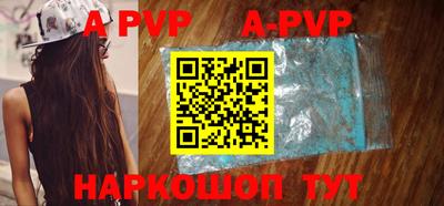гидра Донской