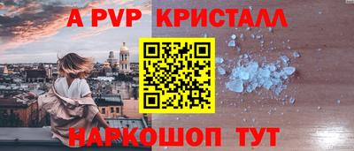 гидра Донской