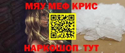 марихуана Донецк