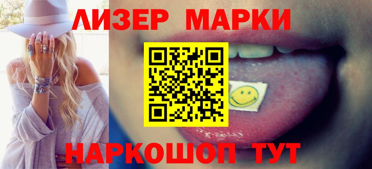 Лсд 25 экстази  LSD-25 экстази кислота  Вход с VPN  Лесозаводск 