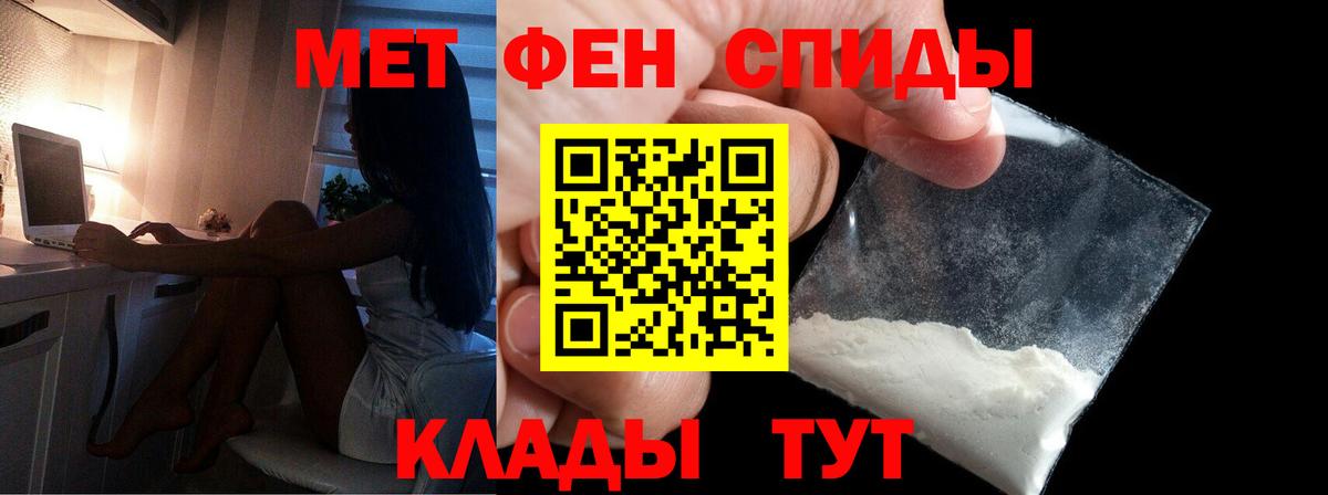 Первитин винт Лесозаводск