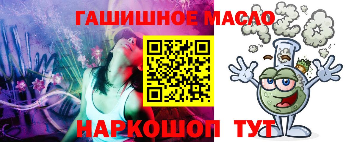 Лесозаводск  Дистиллят ТГК Wax  Вход с VPN 