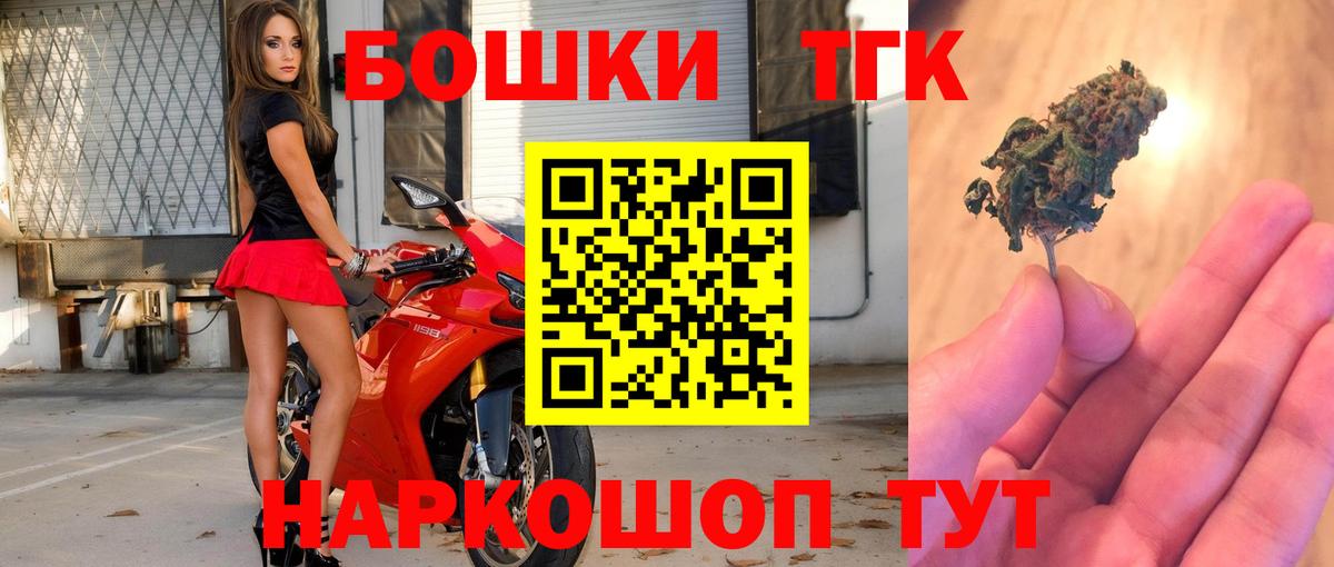 Шишки марихуана тримм Лесозаводск