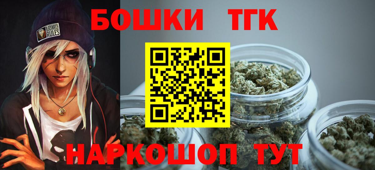 Канабис гибрид  Бошки марихуана SATIVA & INDICA  Лесозаводск  Вход с VPN  Марихуана THC 21% 